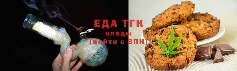 Canna-Cookies конопля  omg как войти  Курлово 