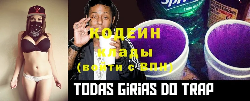 кракен онион  Курлово  Кодеиновый сироп Lean Purple Drank 