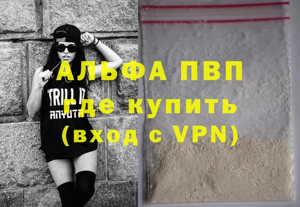 mdpv Вязьма