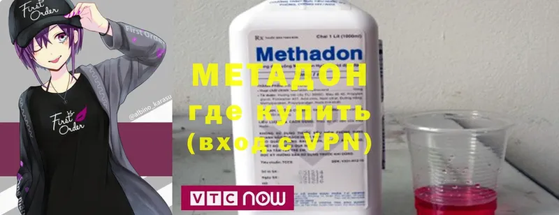 цены   Курлово  blacksprut ссылки  МЕТАДОН methadone 